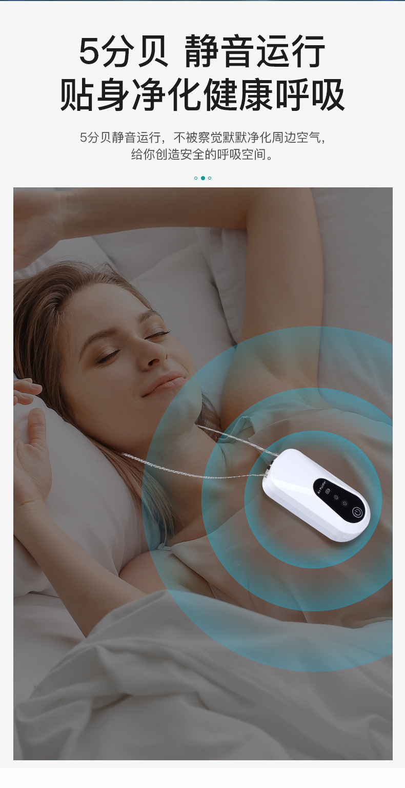 New cross-border mini necklace air purifier, portable personal car-mounted negative ion purifier, neck-hanging oxygen bar