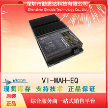 �L�ڹ���VICOR/�Ѹ��Դģ�KVI-MAH-EQ���Ԫ����bomһվʽ���