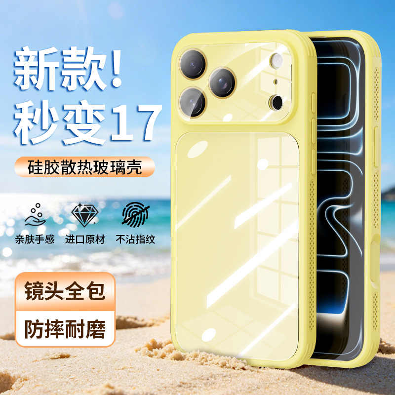 Casas de vidrio de silicona de alta sensibilidad para iPhone 17 promamax Apple 16 segundos 17 macarón alta permeabilidad