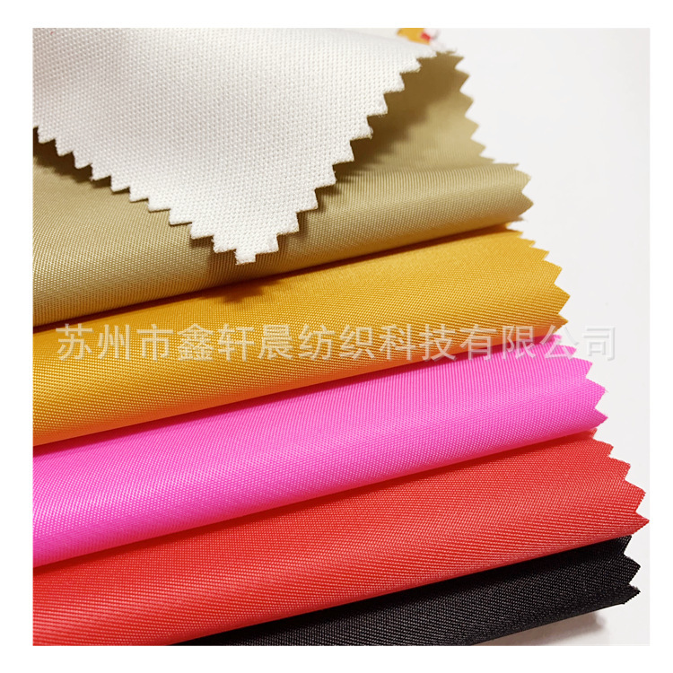 现货272斜纹尼龙牛津复合针织布 户外运动手袋背包电脑包箱包面料