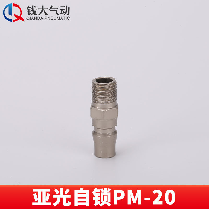 空気圧プラスチック鋼亜光c式セルフロック高速継手エアガン風管エアポンプ分路エアコンプレッサ二三方