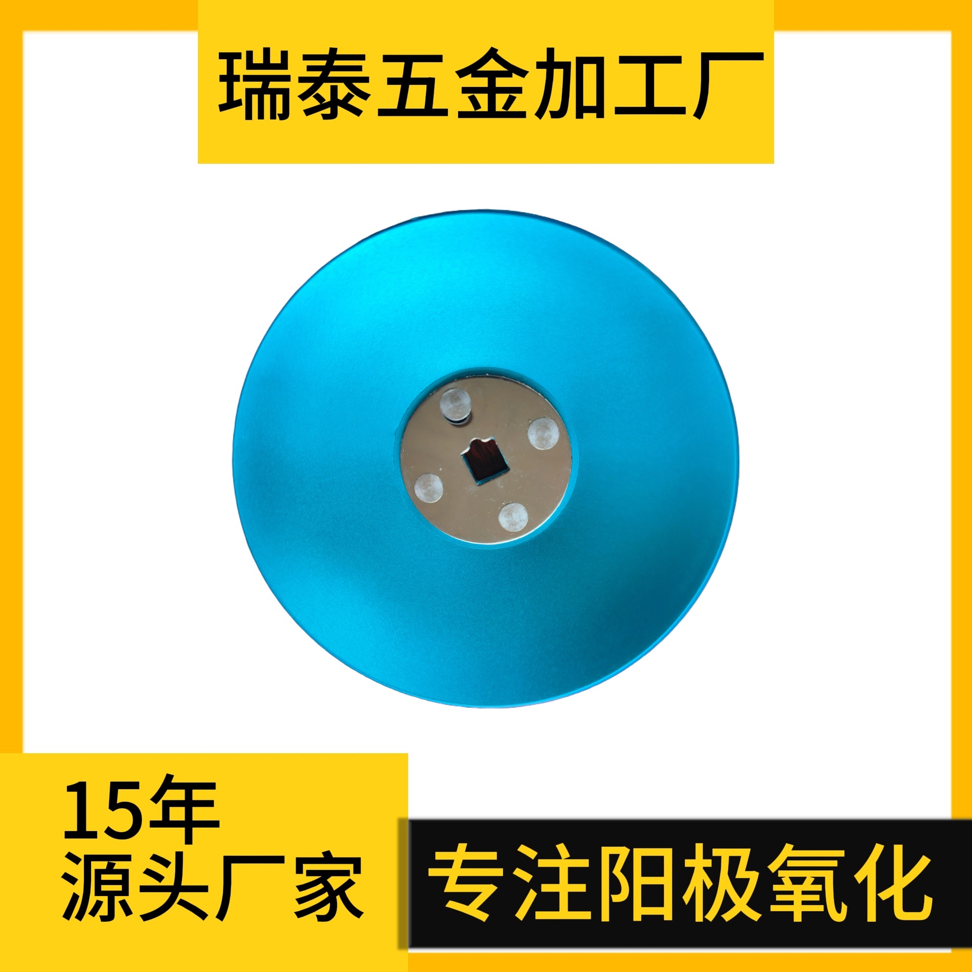 铝管彩色阳极氧化表面处理源头厂家承接各种铝合金阳极氧化加工