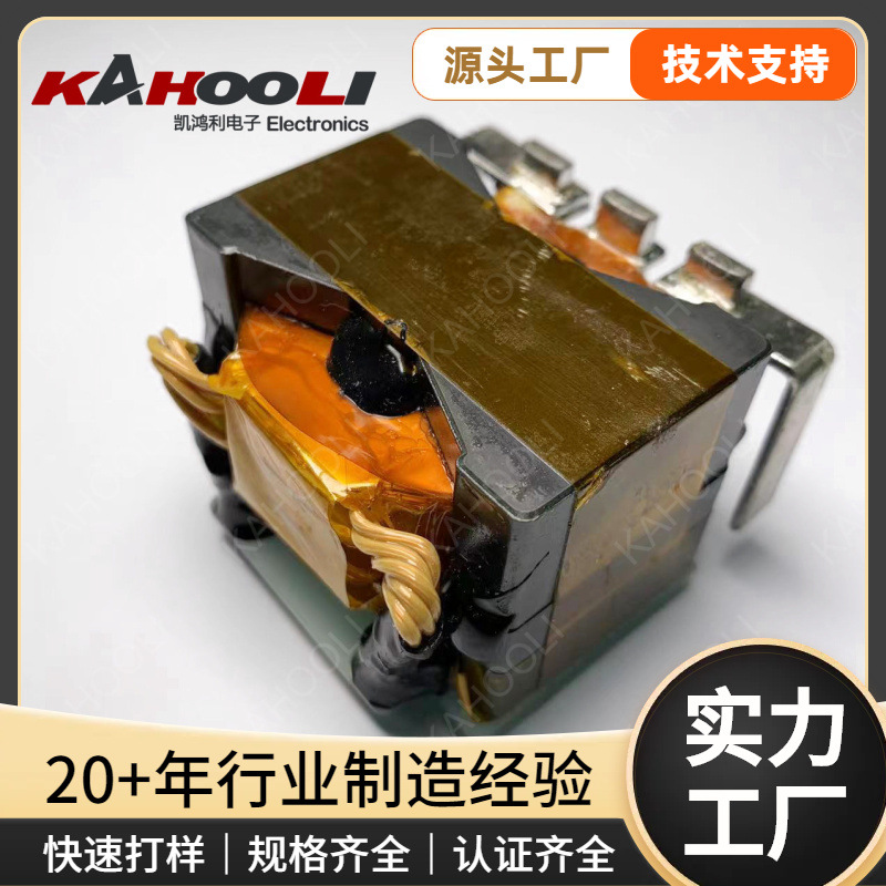 PQ40PQ50大功率工业变压器新能源汽车电源OBC充电机变压器