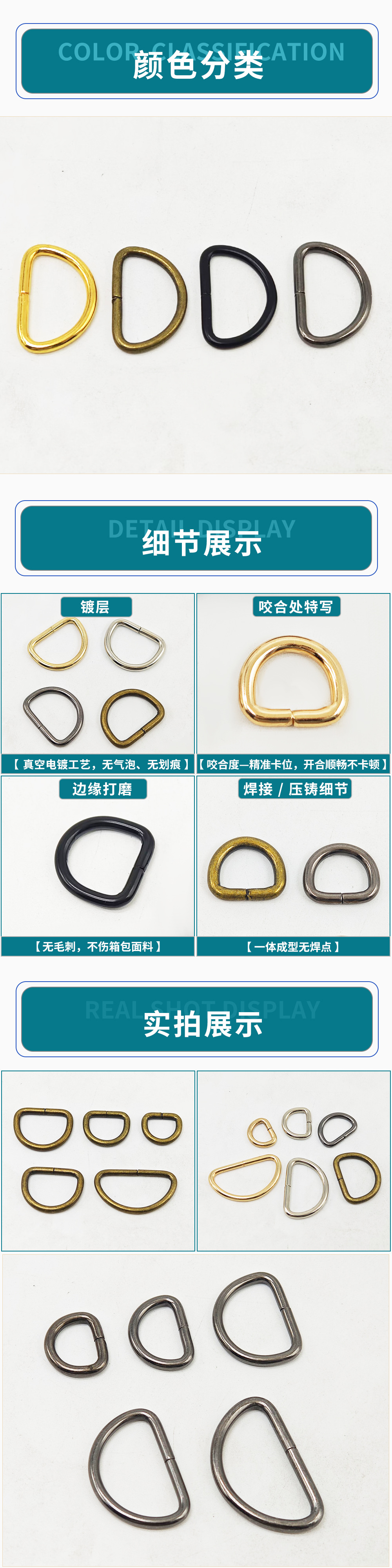 电泳黑d扣 箱包五金半圆环铁线D扣 开口包带连接d字扣厂家现货undefined