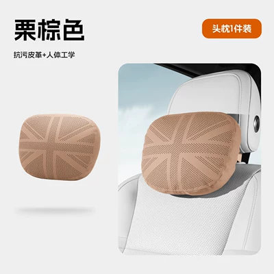 Waist support — support pillow - chestnut-brown-fully-perforated-headrest-single-pack