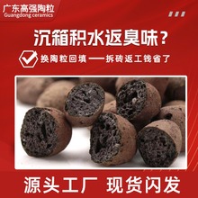 卫生间沉箱回填厂家直供轻质高强建筑陶粒工程专供容重300kg/m³