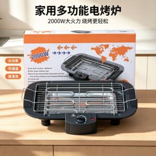 ���QBBQ늿��t2000W���ʼ��ö๦��늟����t늿��P�o������WҎ