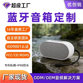 蓝牙音箱;USB HUB