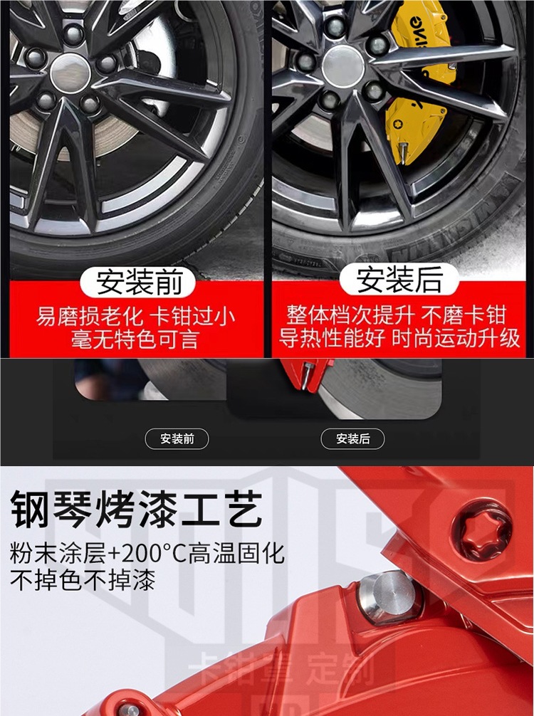 Audi A4L Caliper Cover A3/A5/A6L/A7/Q2L/Q3/Q5L Aluminum Alloy Special Brake Modification Rs Set