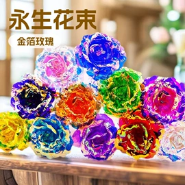 鲜花花艺制品;永生花;仿真玫瑰