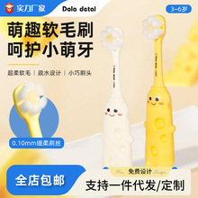 ���ͯ��ˢ��ܛ��ë3-12�q�o�X�ɐۄ����ռ{�Ъ������b�S�����l