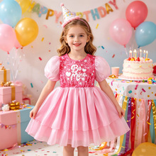 Ůͯ��װ��Ƭ����ȹ�����䰮����ɴȹ Be Mine ����ȹ�������ȹ