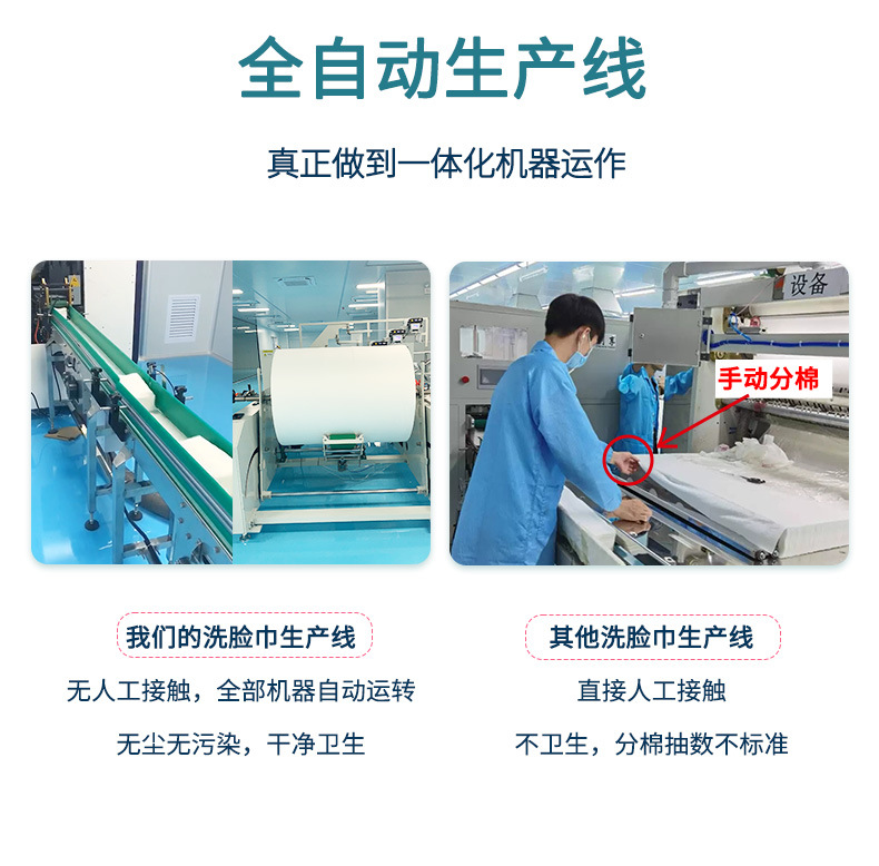 贝丽亚牌详情_09