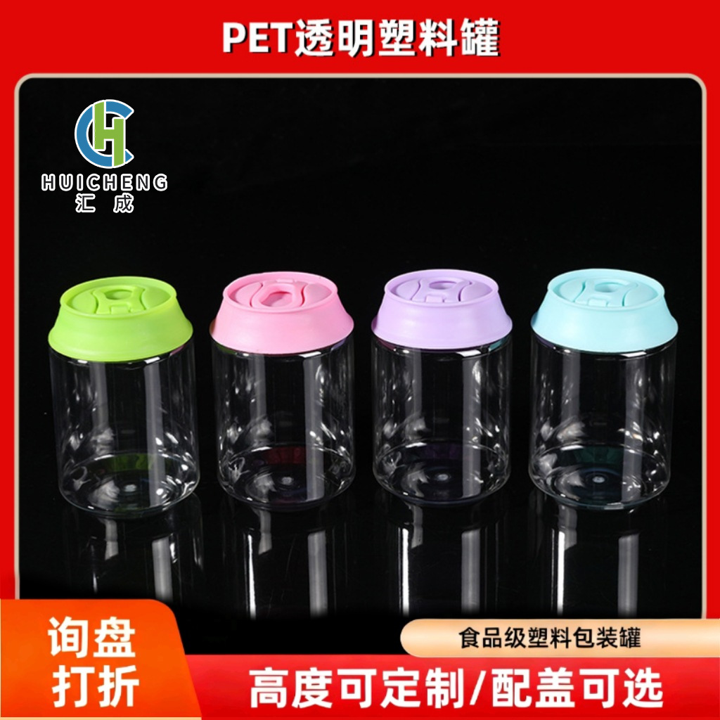 Plastic Transparent pet Milk Tea Disposable Cute Sense Milk Tea Cup Internet Celebrant Plastic Can Soda Coke Packaging Bottle