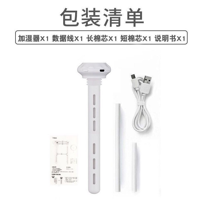 家用加湿器静音卧室孕妇婴儿简易空调房间车载升大容量矿泉水瓶|undefined