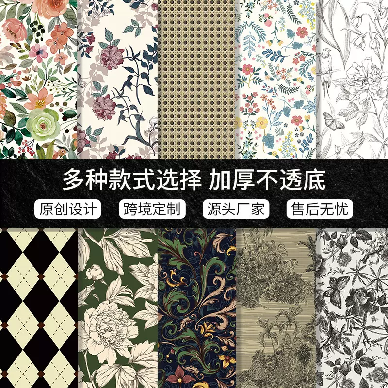 墙壁纸北欧自粘壁纸批发电视背景墙墙面装饰墙纸pvc墙纸自 粘墙贴