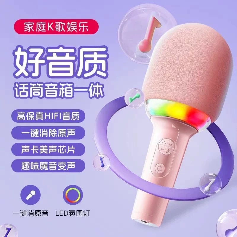 クロスボーダー L8 Bluetooth マイク K Gebao マイクオーディオオールインワン携帯電話 LED ワイヤレス Bluetooth マイクスピーカーマイク|undefined