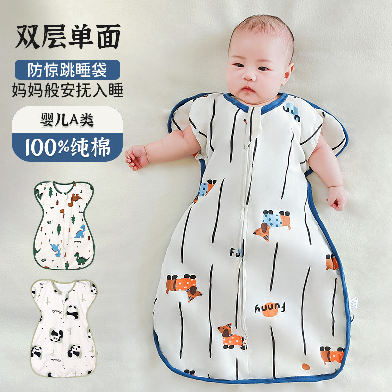 Newborn Baby Surrender-Style Anti-Kick Quilt Air-Conditioned Breathable Double-Layer Anti-Jump Sleeping Bag Swaddling Towel Wrap Cross-Border