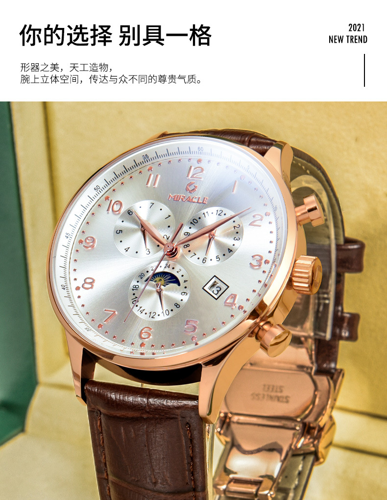 Đồng hồ nam automatic lộ máy dây da thể thao — Đai cà phê mì trắng vỏ hoa hồng 9015, Thắt lưng da đen vỏ hoa hồng 9015 chi tiết 4