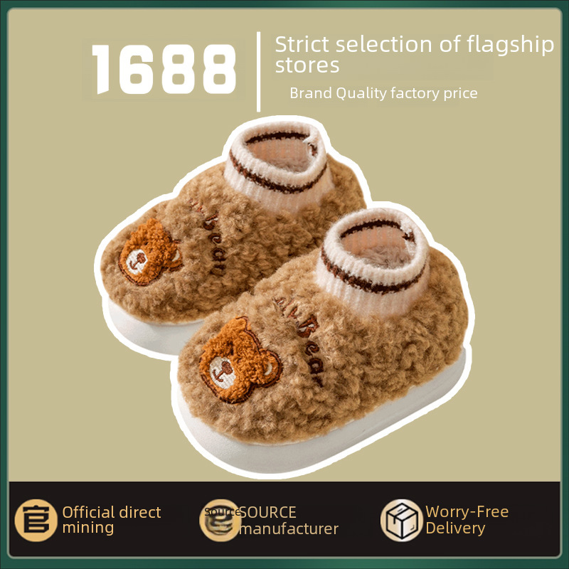 Winter children's cotton shoes boys and girls indoor warm bag heel plush cotton shoes children's baby cotton slippers winter