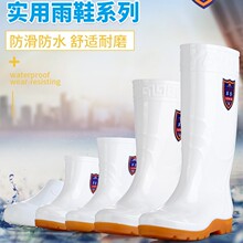 ʳƷ�SˮЬ����ʳƷ�l�����ͷ�ˮ��ɫ��Ͳ�N����ѥ�����|ˮ�a��Ь