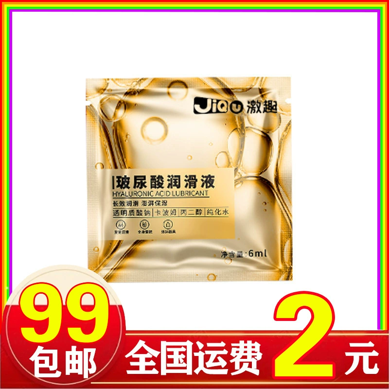 Phyair смазка с гиалуроновой кислотой для мужчин и женщин, водорастворимая смазка, секс-товары, товары для взрослых, подарки, подарки