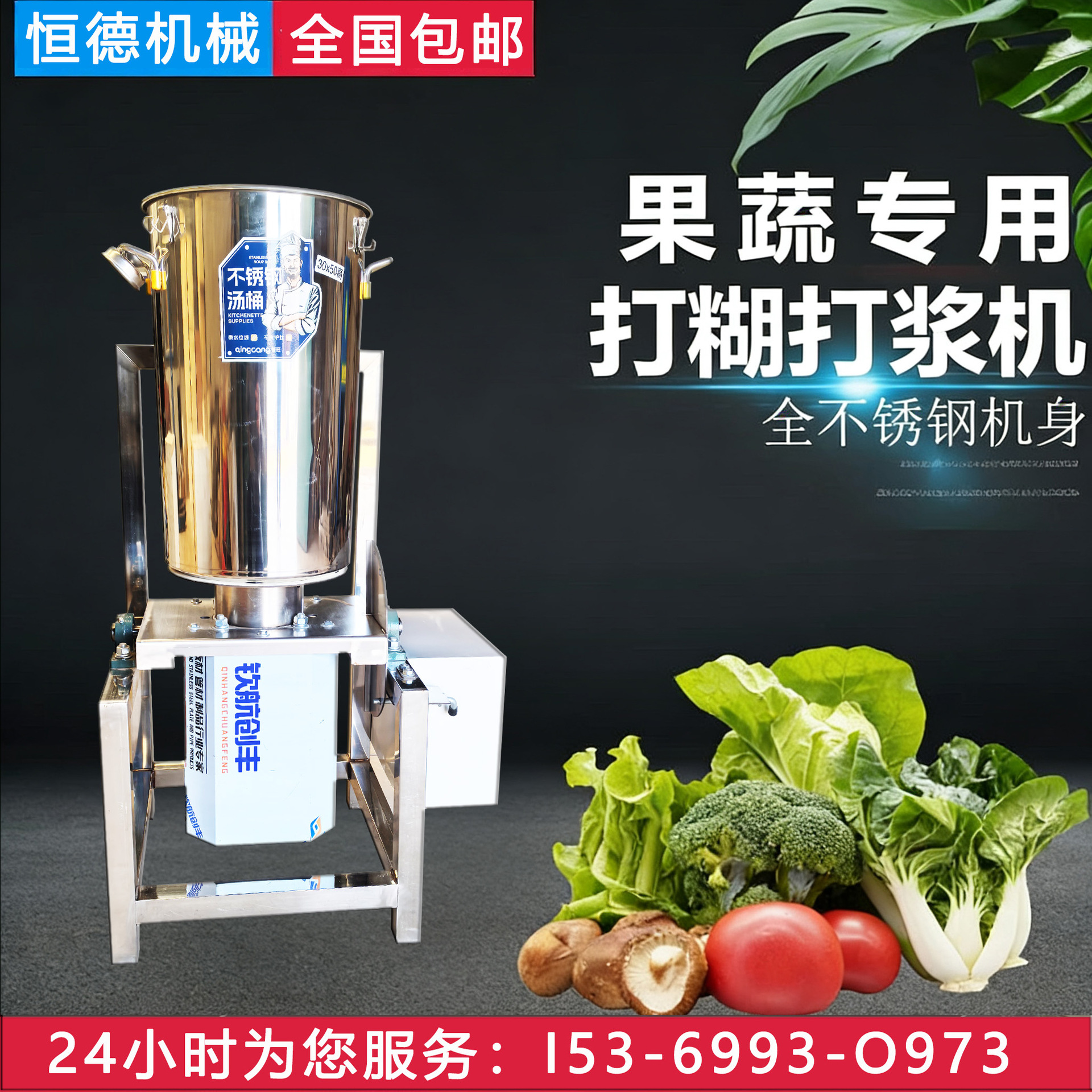 Máquina de rompe paredes comercial, trituradora de especias, frutas y verduras, batería de batata, melón y fruta, espinacas, rábano trituradora eléctrica image 4