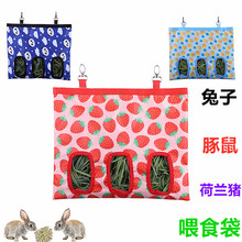 跨境宠物喂食包兔子干草袋仓鼠悬挂喂食物袋豚鼠小动物食物储存袋