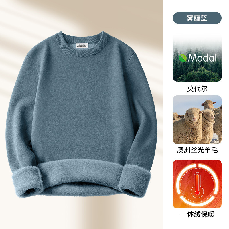 オールインワンベルベットシンプルなラウンドネックメンズセーター秋冬プラスベルベット厚みのある暖かいモーダルニットボトムシャツ男性用|undefined