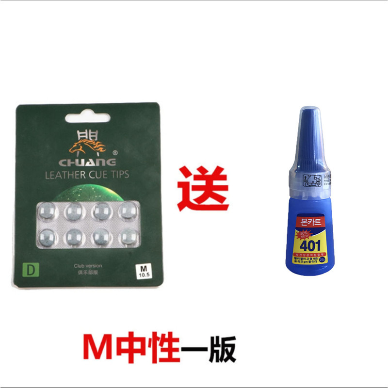 Club 10.5mm==M Neutral 8 capsules + 401 glue