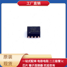 TPS62170DSGR DFN-8-EP(2x2)  MT41K256M8DA-125 IS61WV25616EDBL