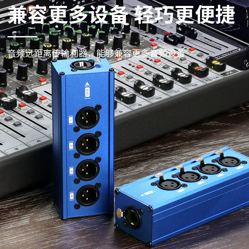 4-проводной XLR на RJ45 передаточный бокс многоканальный бокc расширения кабелей сбалансированный сигнал аудио кабель адаптер коробка