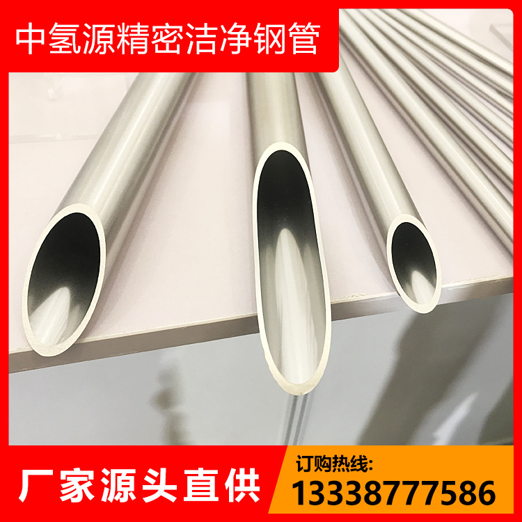 供应N08811镍基合金钢管航空高温部件用耐腐蚀厚壁无缝管保质量BA