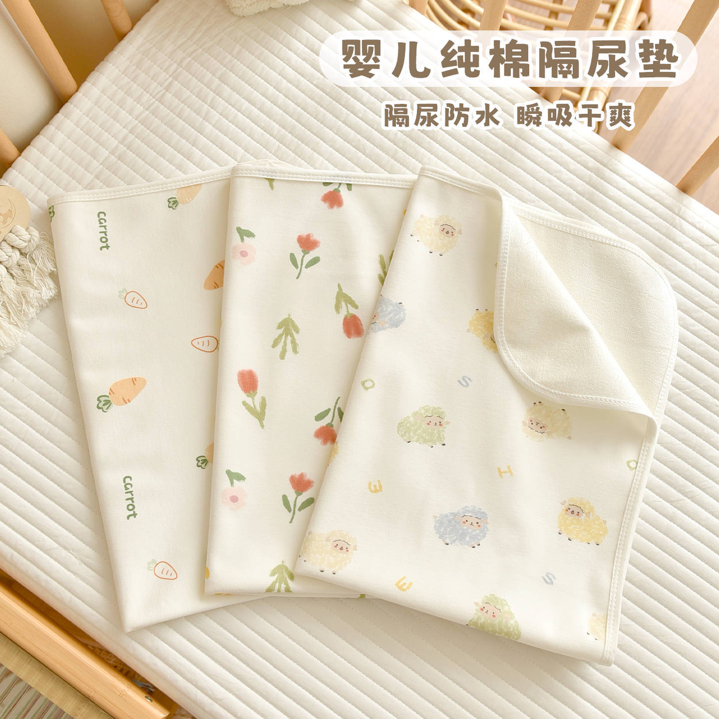 Newborn Baby Pure Cotton Diaper Pad, Baby Washable Leak-Proof Bed Sheets, Kidsren's Large Size Nursing Pad, Universal for All Seasons
