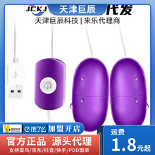 �혷usb�p����Ů����ο���^���������ӵ��{����ο����Ȥ��Ʒ���l