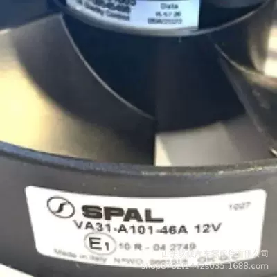 Fan 30102038 five-blade air conditioning