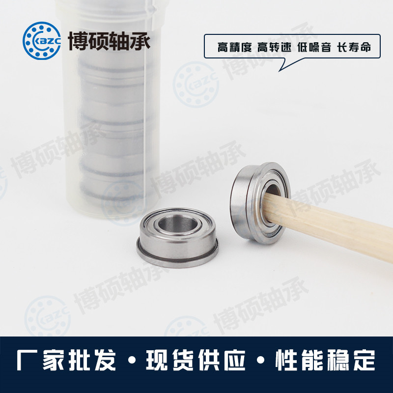 微型轴承F699ZZ电动工具木工磨床法兰轴承9*20*6mm微型轴承批发