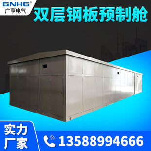 Heat insulation double-layer steel plate prefabricated cabin prefabricated cabin substation 35KV electrical equipment secondary prefabricated cabin