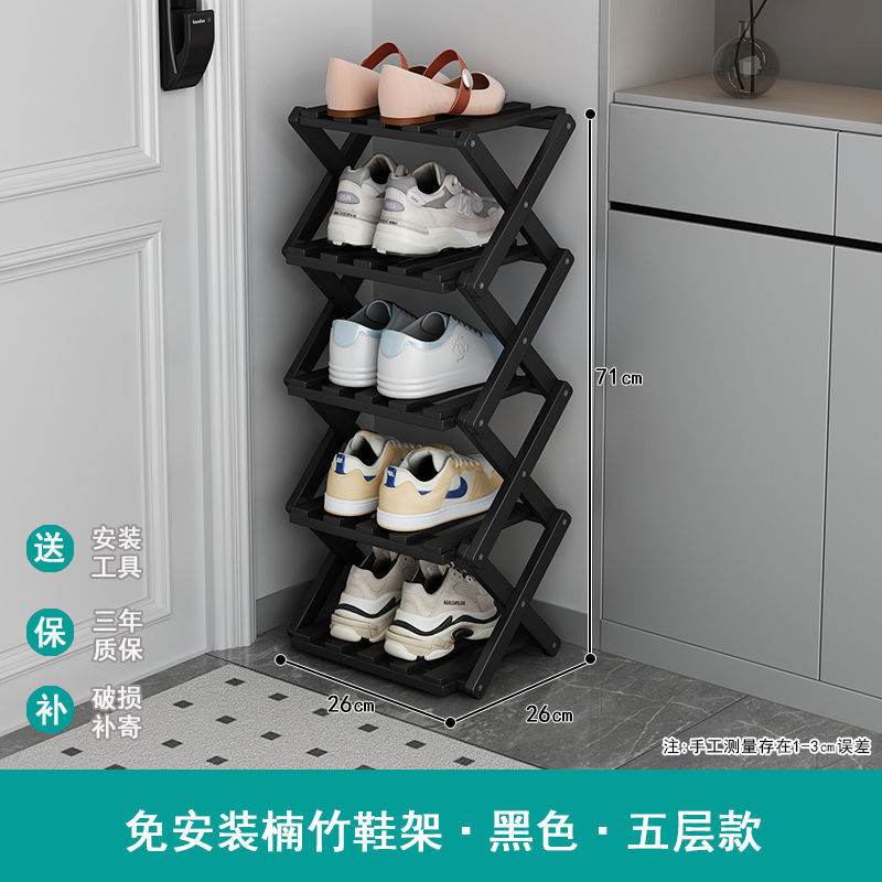 [Black] 5 layers 30 (free installation-foldable)