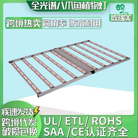 LED支架灯;LED日光灯;植物生长灯