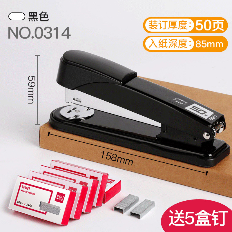 [대형 풀메탈/50페이지 주문] 블랙 + 못 5박스