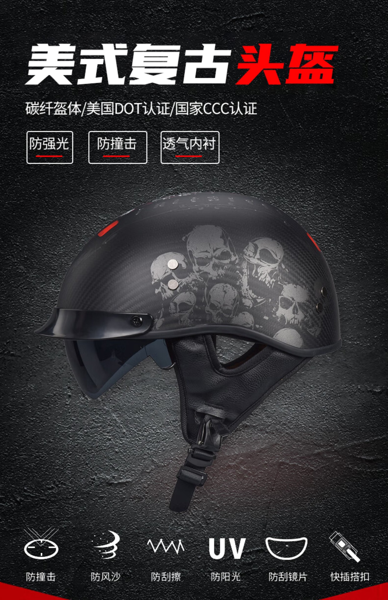 Italian Carbon Fiber Motorcycle Helmet Retro Half Helmet