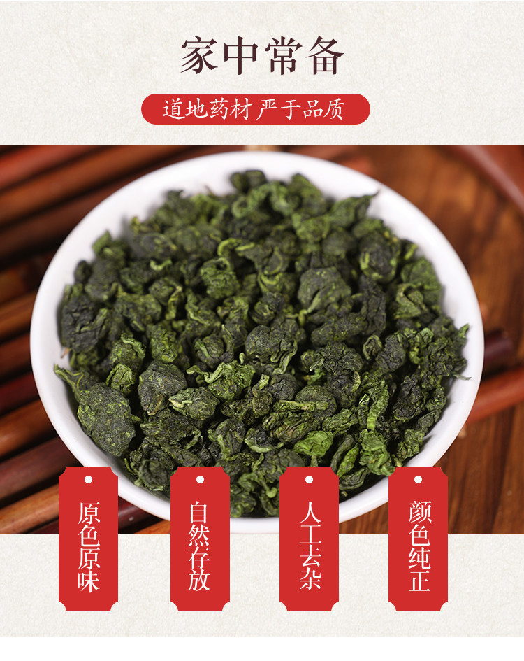 Premium Natural Green Tea Lu Cha Loose Leaf 500g for Brewing and Daily Wellness key features