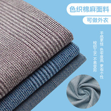 ������֯ɫ֯������װ�������� ��Լ�������׿��������ֻ�����