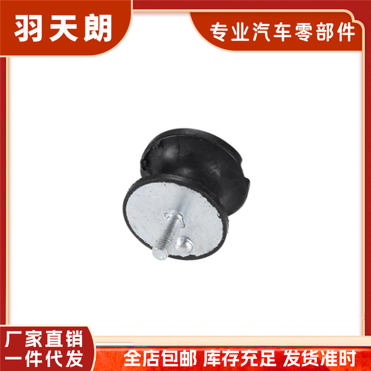 Suitable for Bmw E36E46E90E85E86 Gearbox Rubber Mount 22316771219 22316799330
