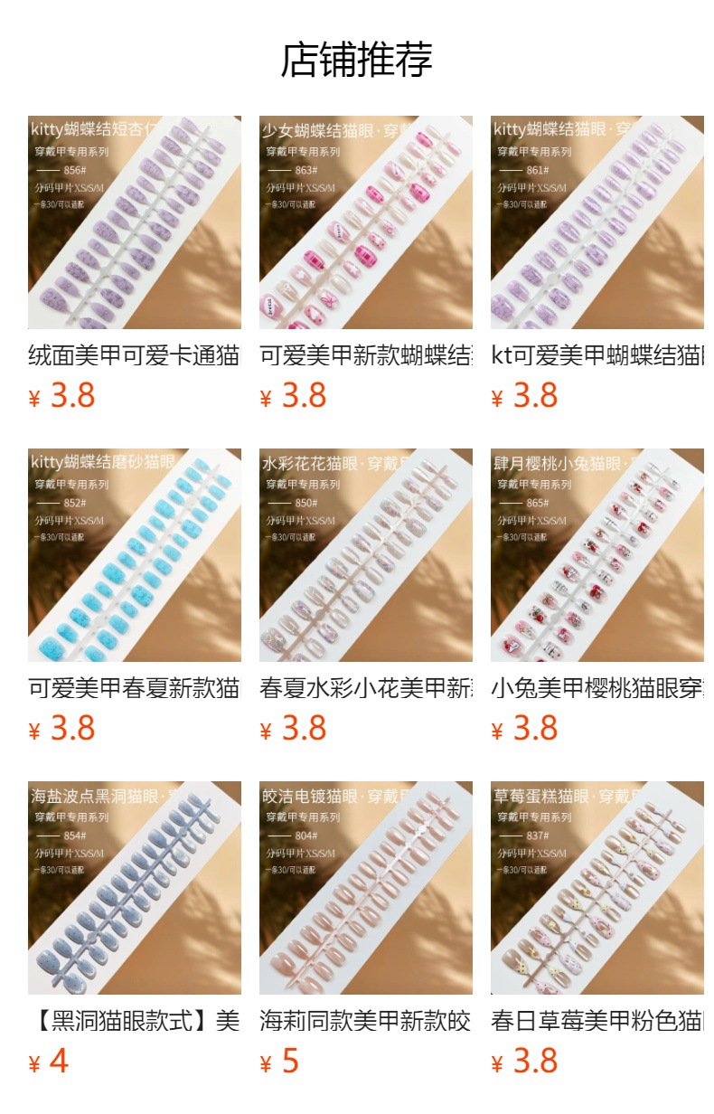 预览状态下无法点击,发布后,可点击跳转到对应的商品页面 O1CN01vMpZCV1Bs32wBUqeh_!!0-0-cib.jpg