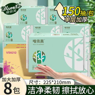 Ψ�������ּ����üӺ�150��8���Ƶ��l���g���ּ�Ĩ�֏N����VS6212