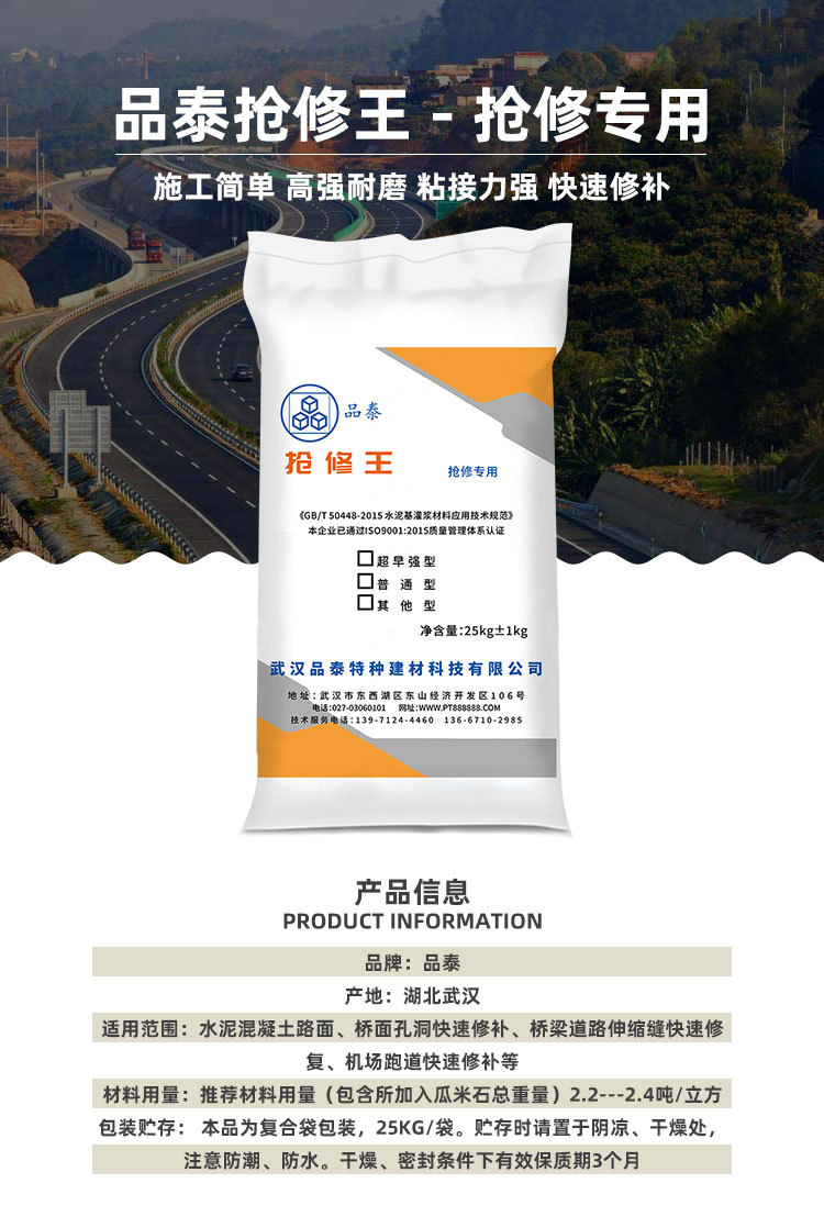 抢修王_01.jpg