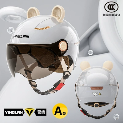 Men, Suitable for All Seasons, Motosiklet kaskı (dəbilqə) - category-a-new-3c-starry-sky-gray-short-sunglasses-cute-and-cute-bear-ears-one-size