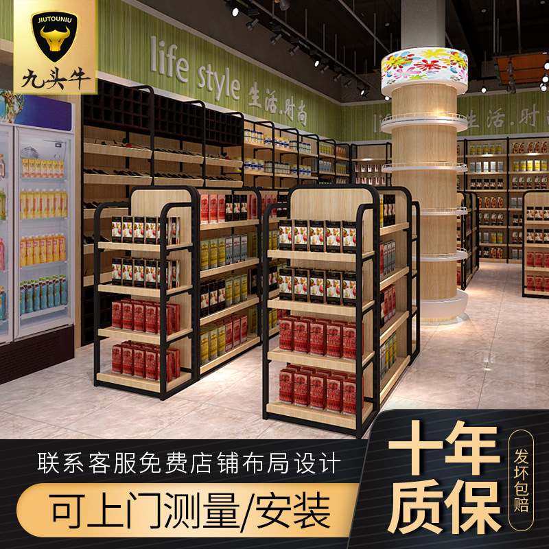 超市便利店酒柜烟酒店货架展示架酒庄酒窖复古红酒柜葡萄酒展示柜